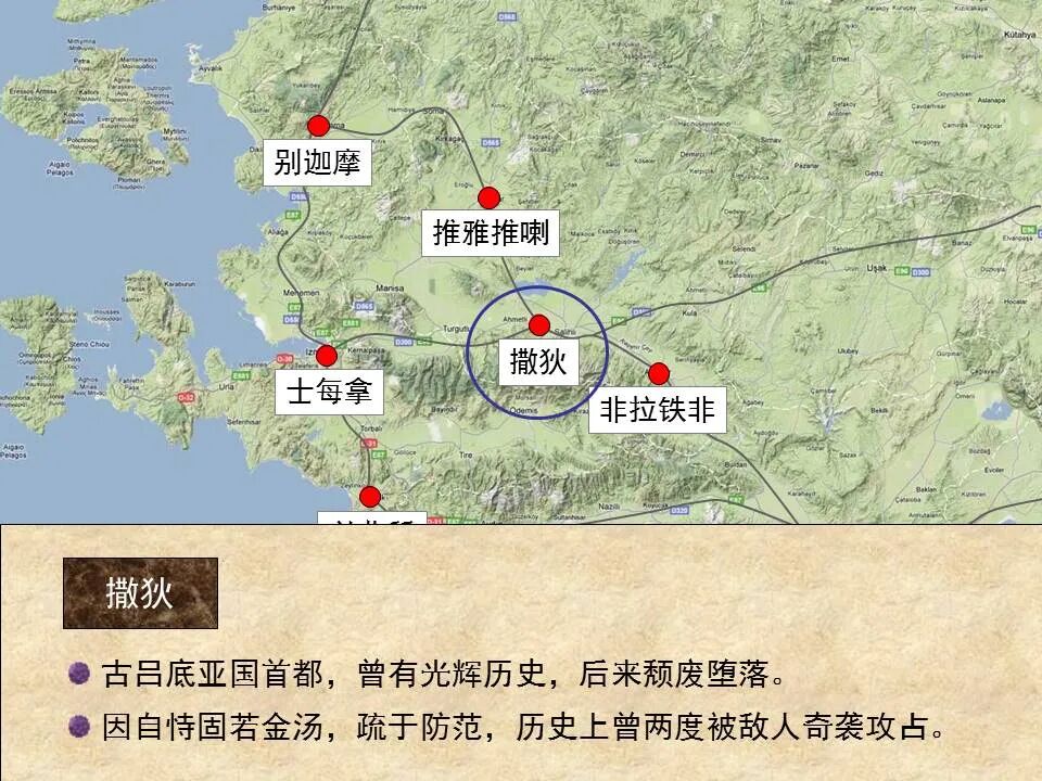 圣经图表——《启示录》上(图53)