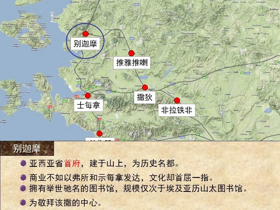 圣经图表——《启示录》上(图36)