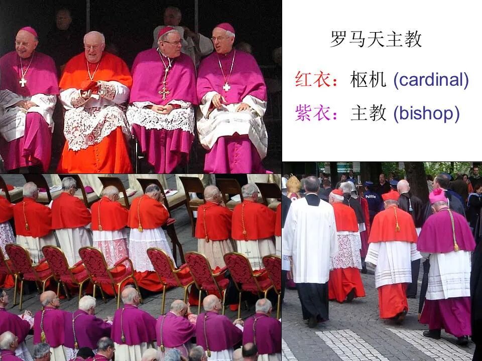 圣经图表——《启示录》下(图31)