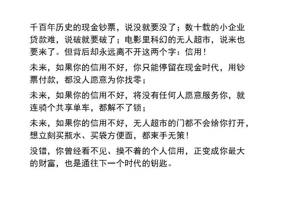 圣经图表——《启示录》中(图118)