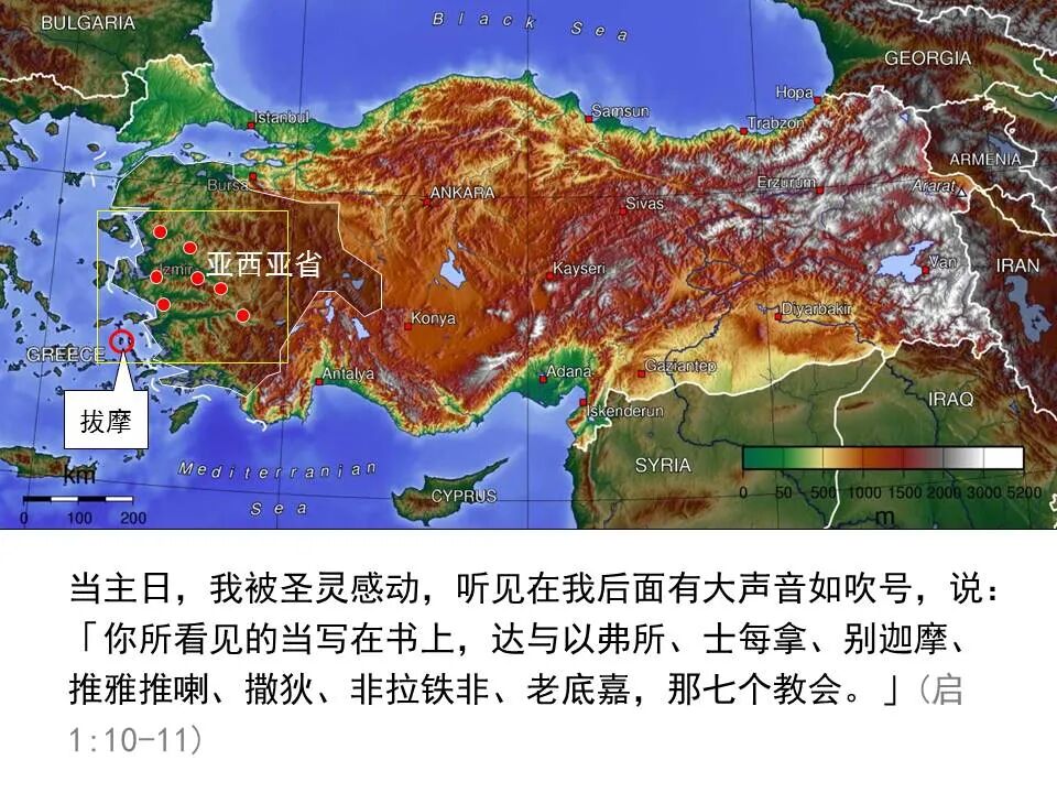 圣经图表——《启示录》上(图11)