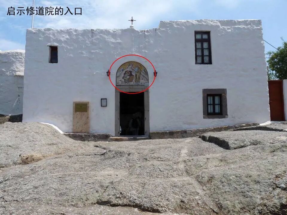 圣经图表——《启示录》上(图8)