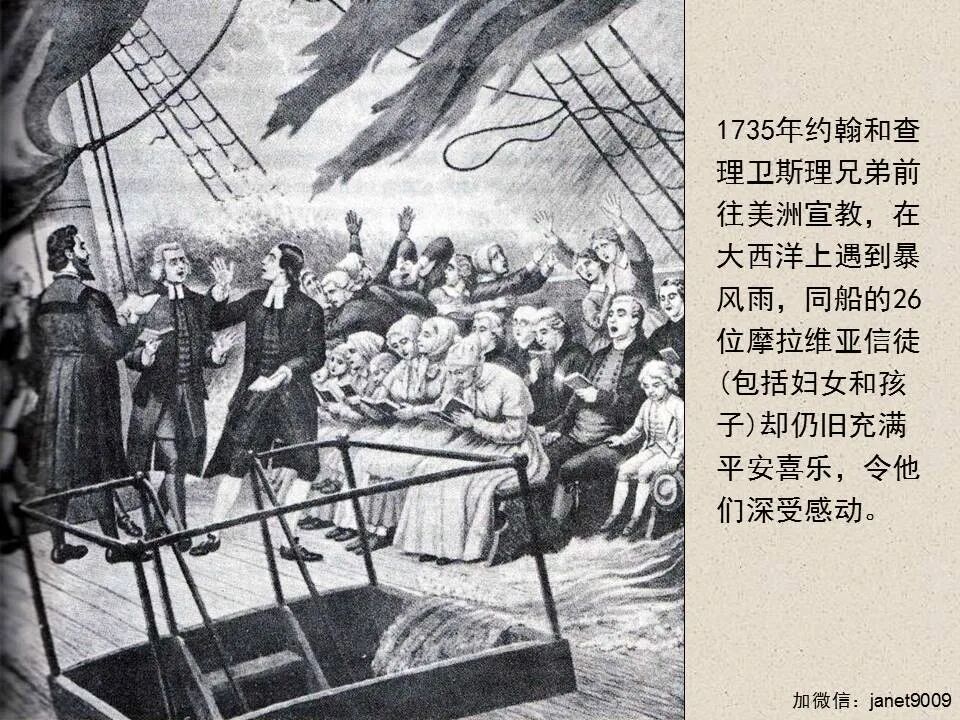 圣经图表——《启示录》上(图69)