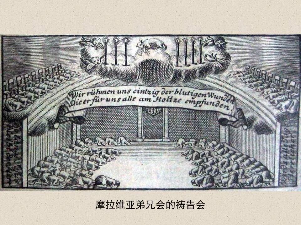 圣经图表——《启示录》上(图68)