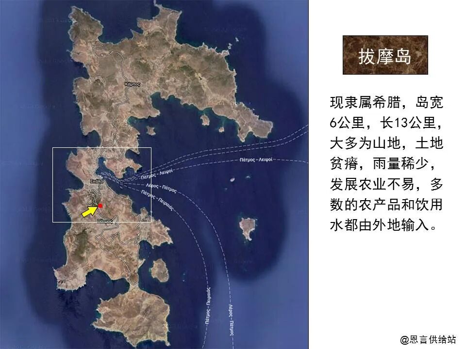 圣经图表——《启示录》上(图5)