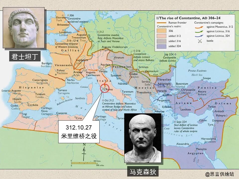 圣经图表——《启示录》上(图40)