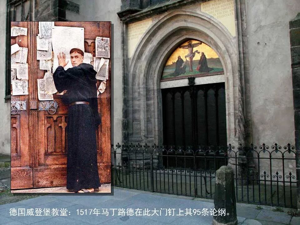 圣经图表——《启示录》上(图57)