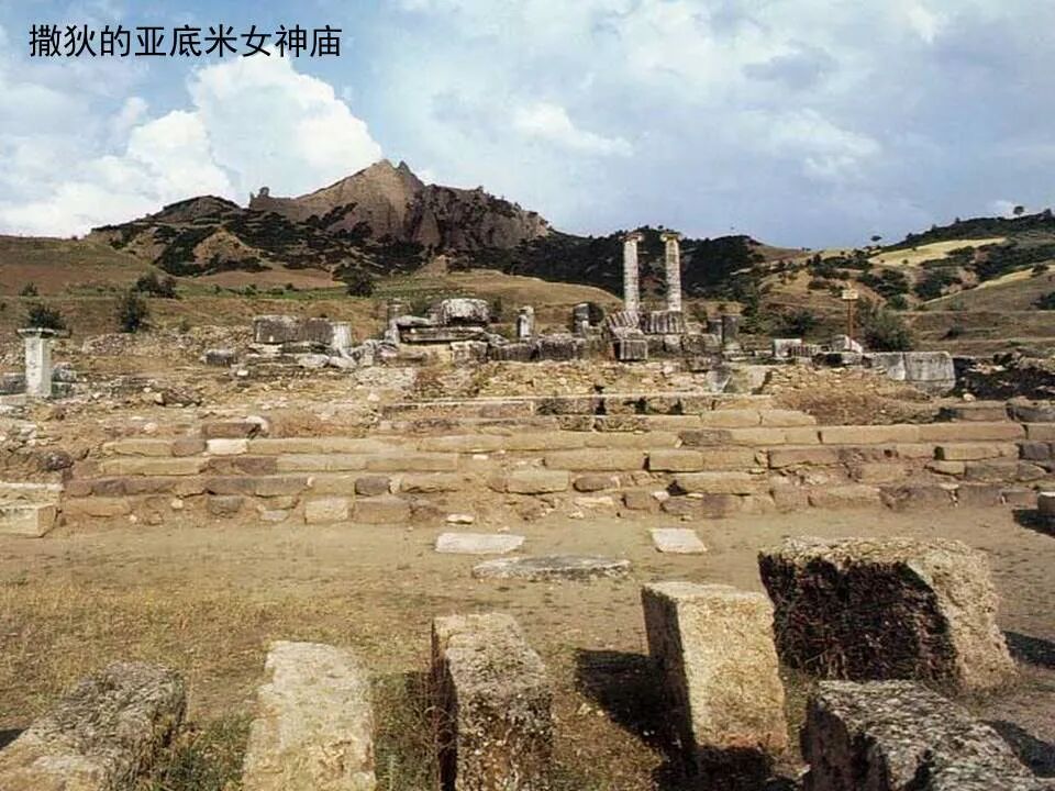 圣经图表——《启示录》上(图54)