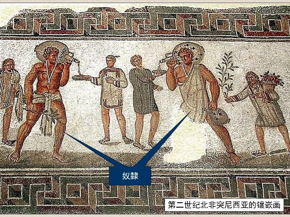 圣经图表——《腓利门书》(图2)