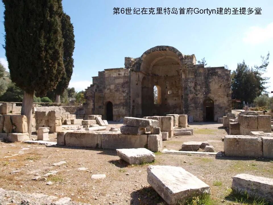 圣经图表——《提多书》(图8)