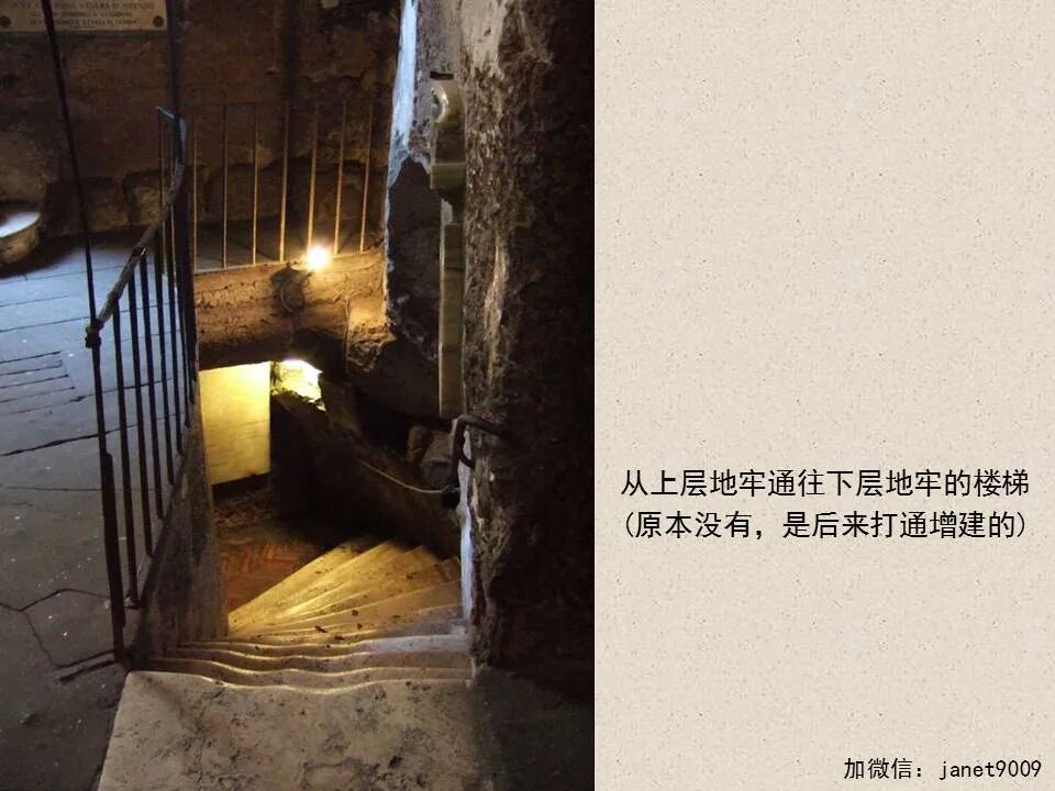 圣经图表——《提摩太后书》(图14)