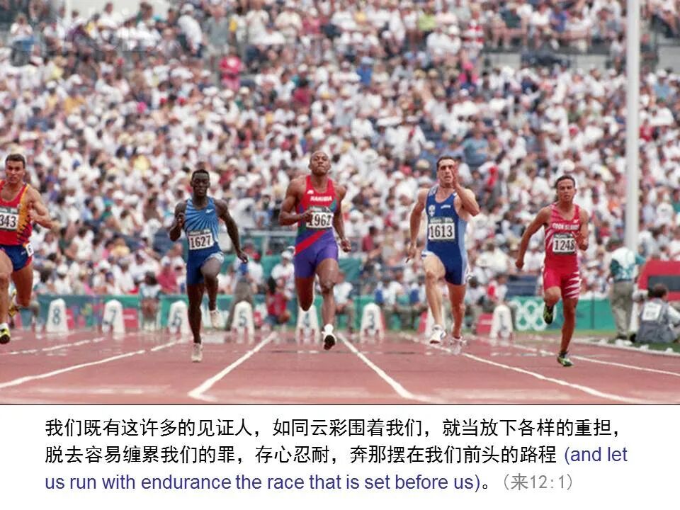 圣经图表——《希伯来书》下(图60)