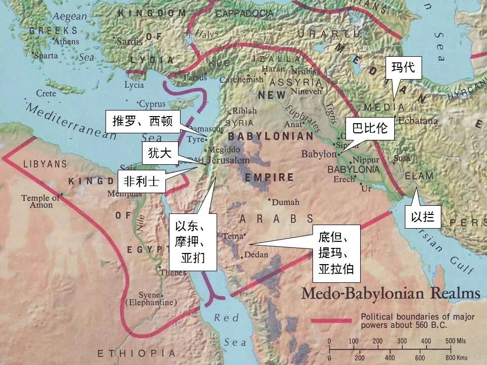 圣经图表——《耶利米书》上(图47)