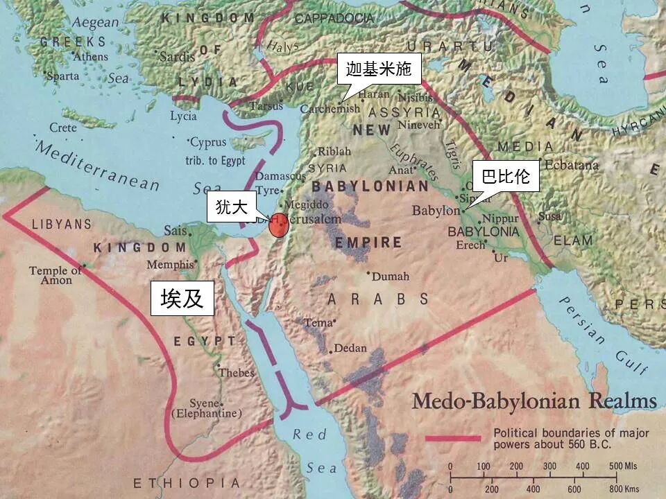 圣经图表——《耶利米书》上(图46)