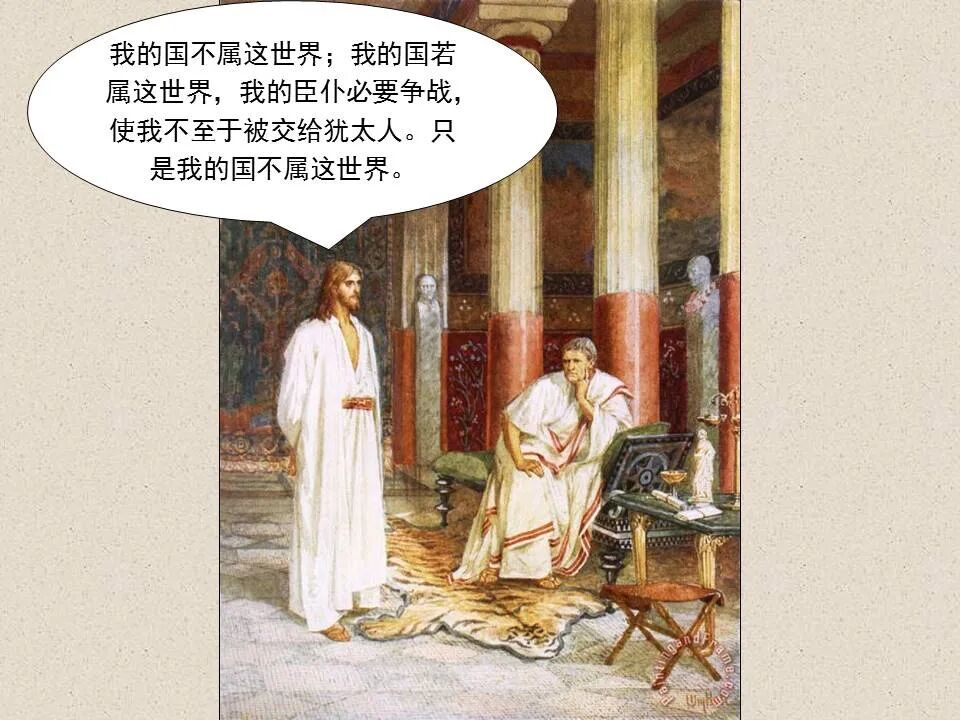 圣经图表——《约翰福音》下(图74)