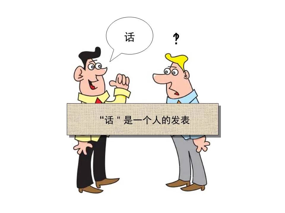 圣经图表——《约翰福音》上(图5)