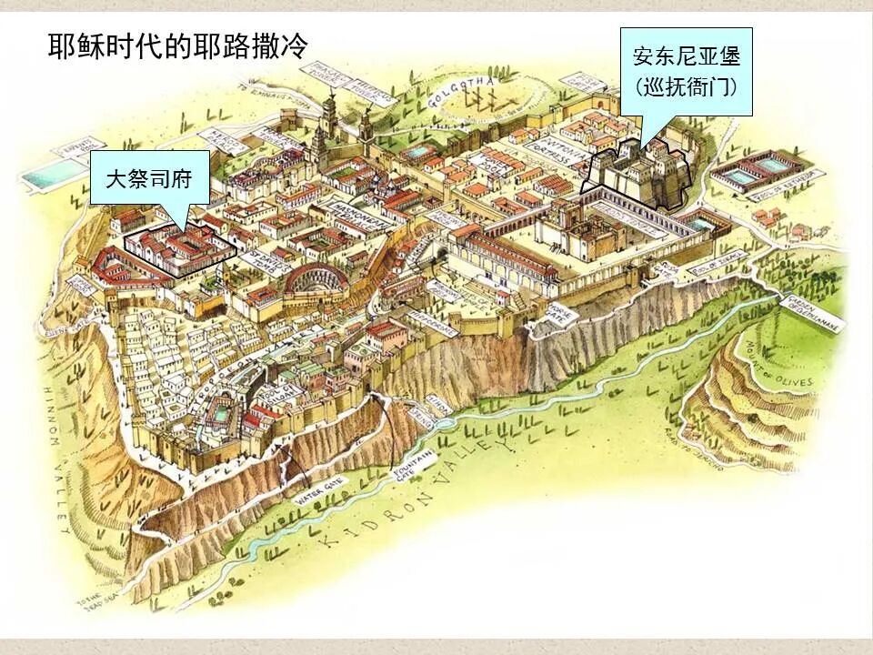 圣经图表——《约翰福音》下(图69)