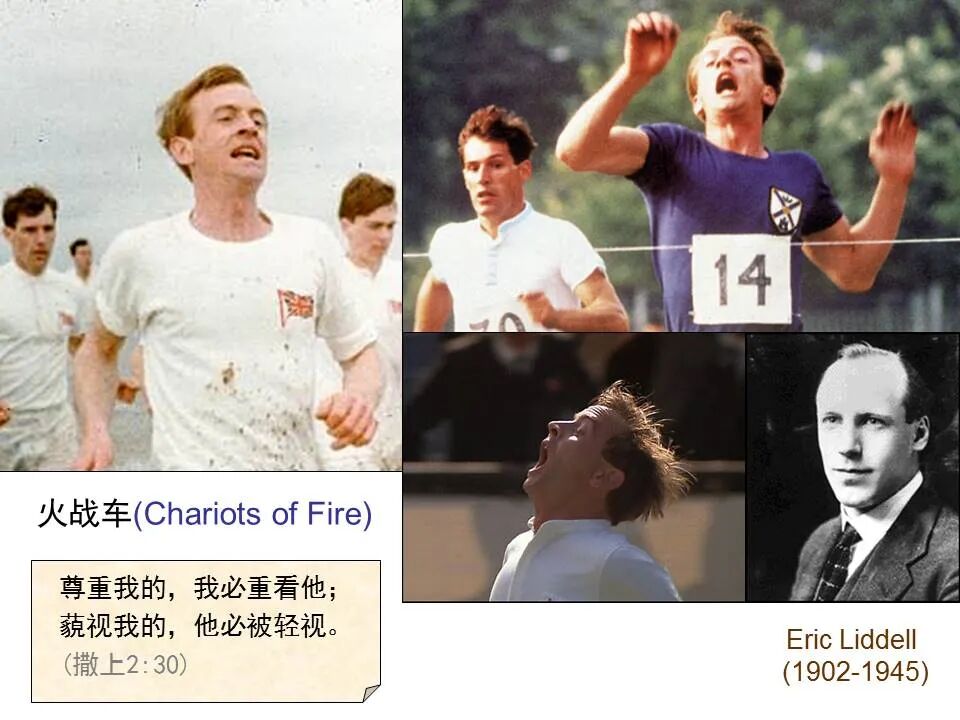 圣经图表——《以赛亚书》下(图60)