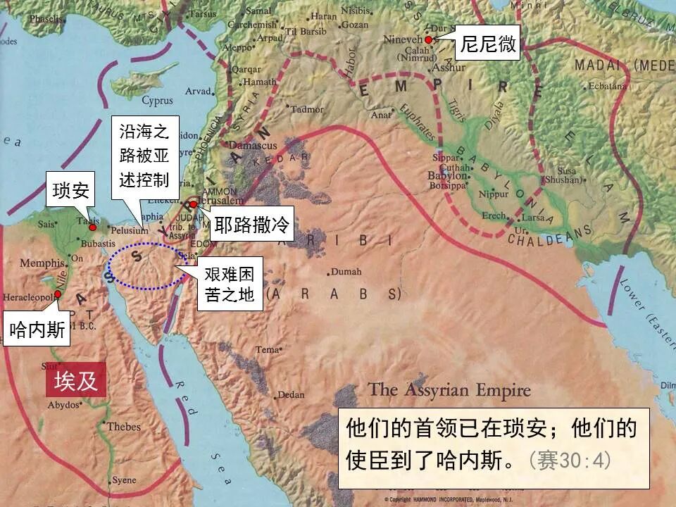 圣经图表——《以赛亚书》下(图12)