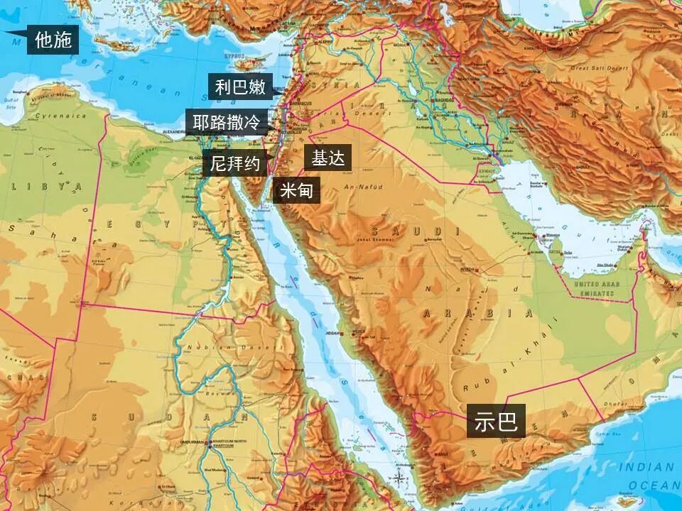圣经图表——《以赛亚书》下(图62)