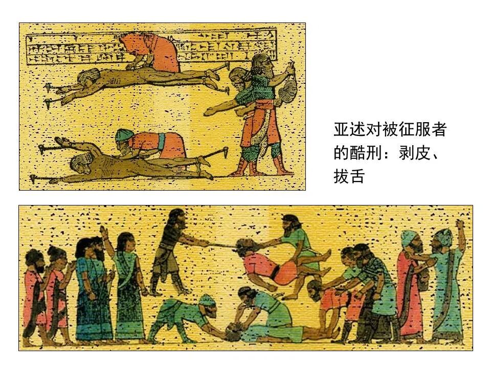 圣经图表——《那鸿书》(图32)