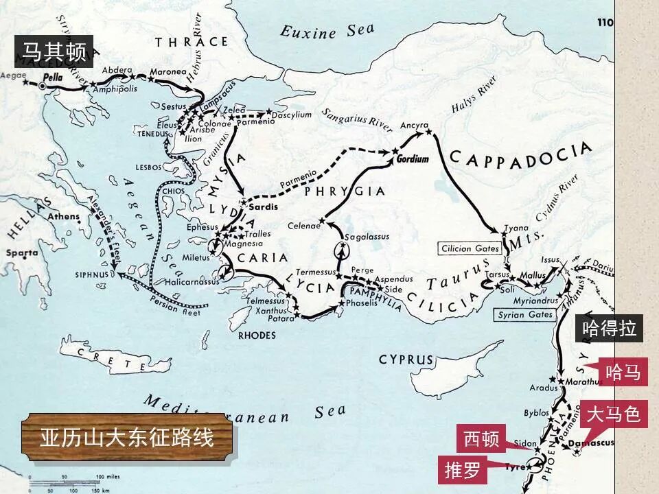 圣经图表——《撒迦利亚书》(图63)