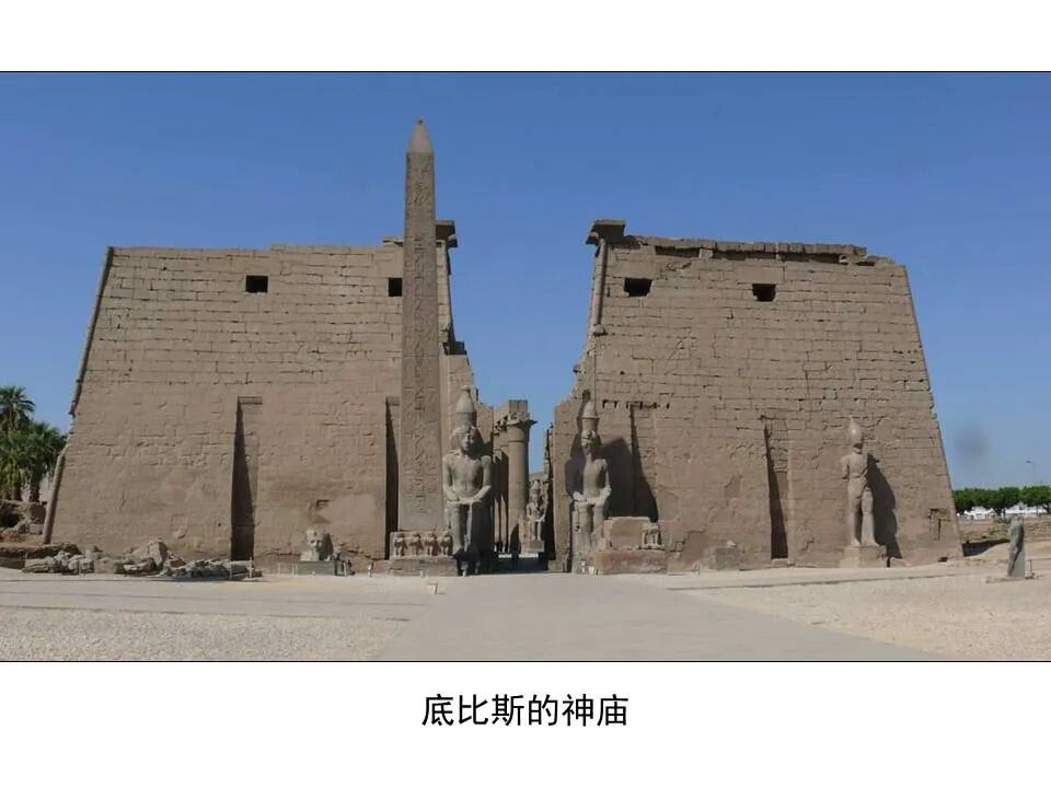 圣经图表——《那鸿书》(图34)