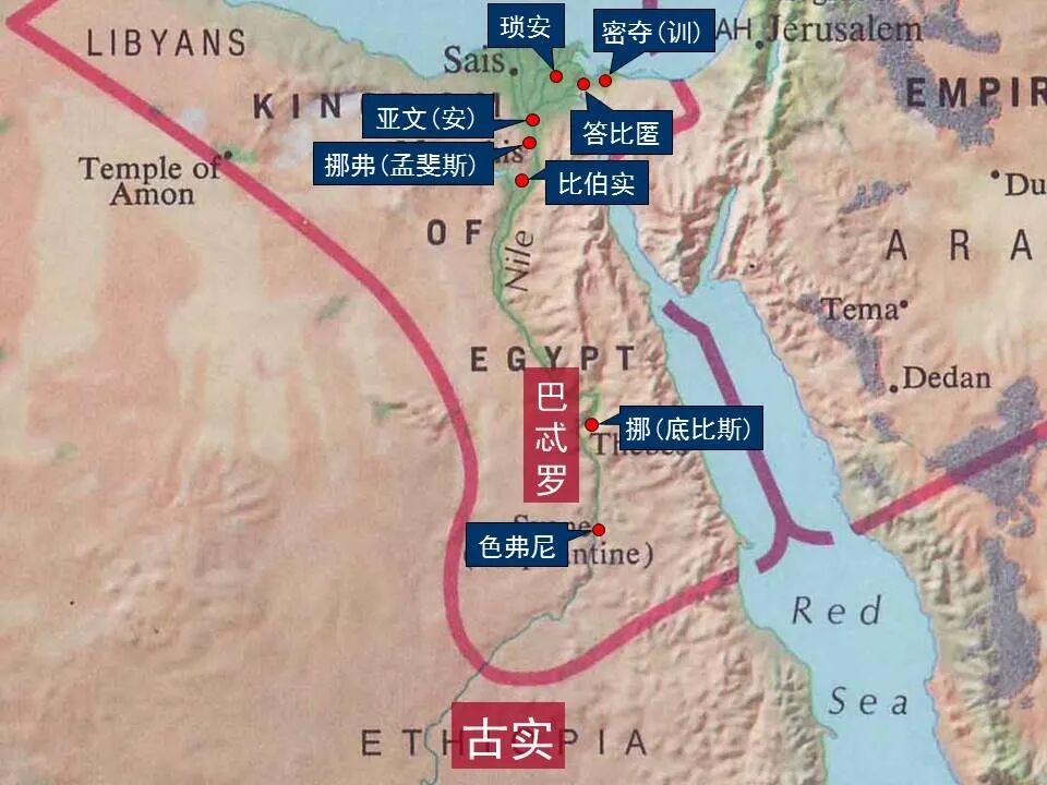 圣经图表——《以西结书》下(图22)