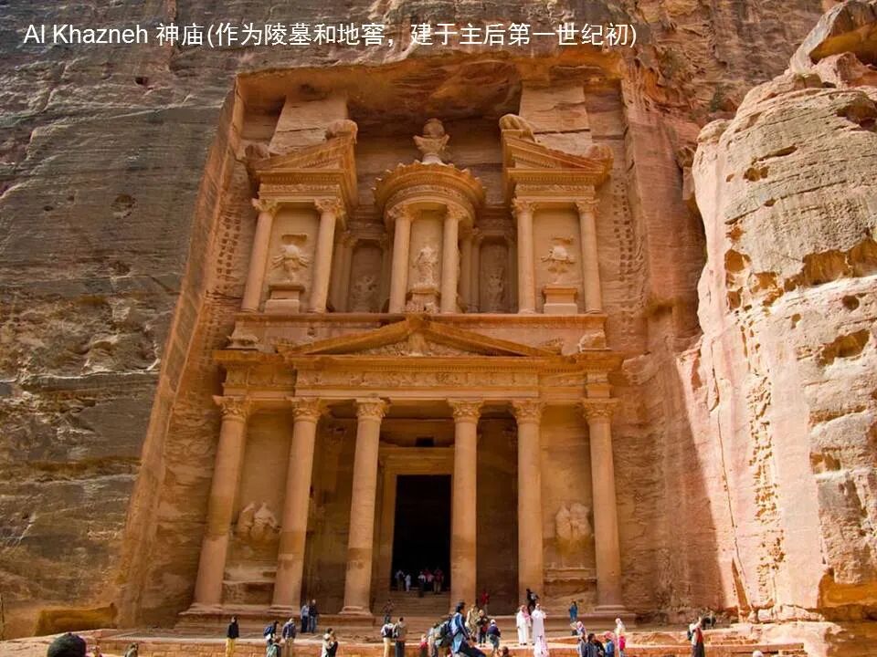 圣经图表——《俄巴底亚书》(图17)