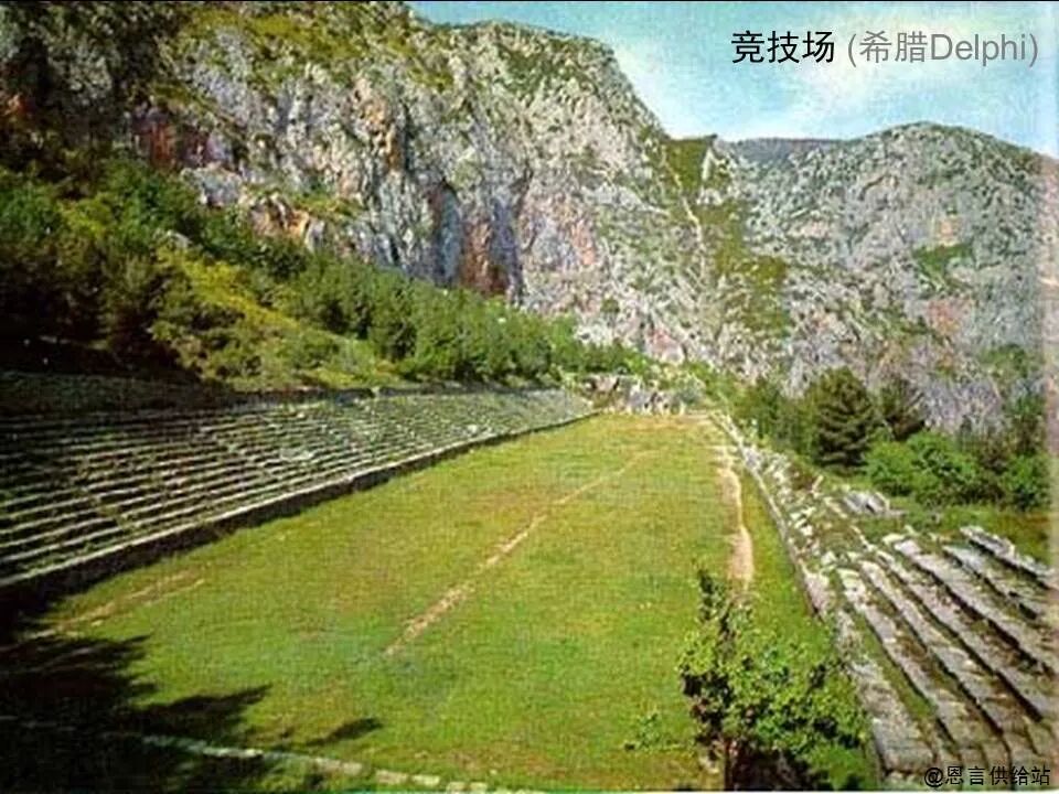 圣经图表——四福音书(图19)