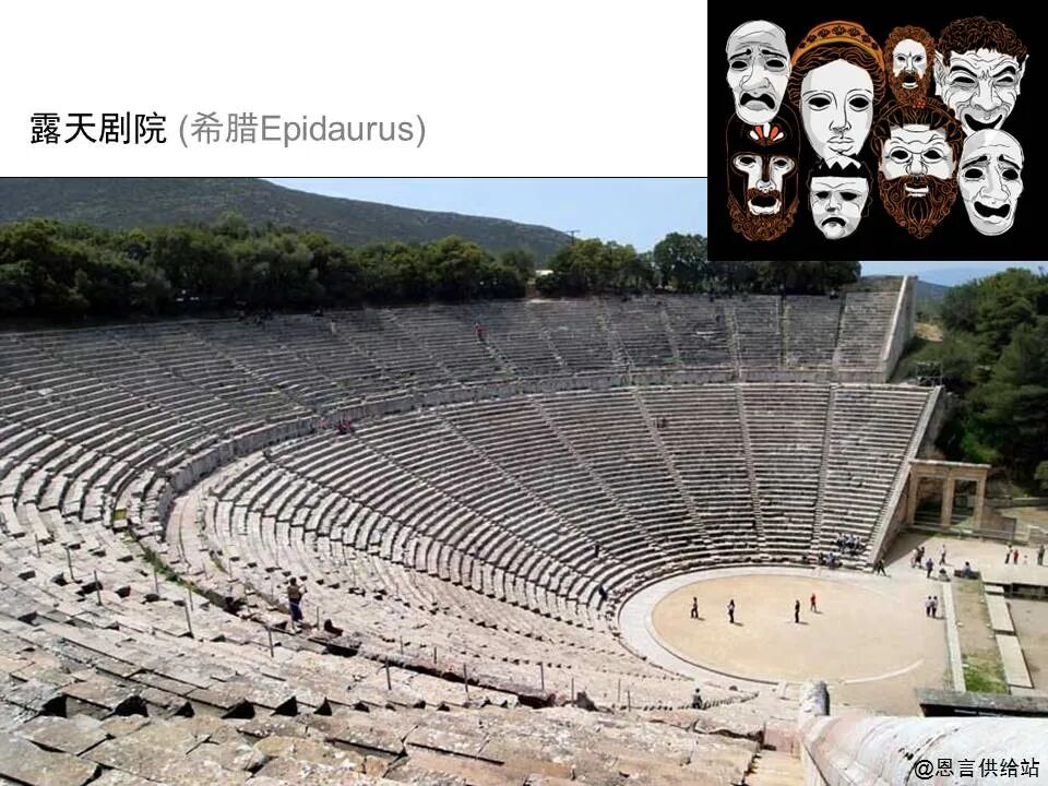 圣经图表——四福音书(图18)