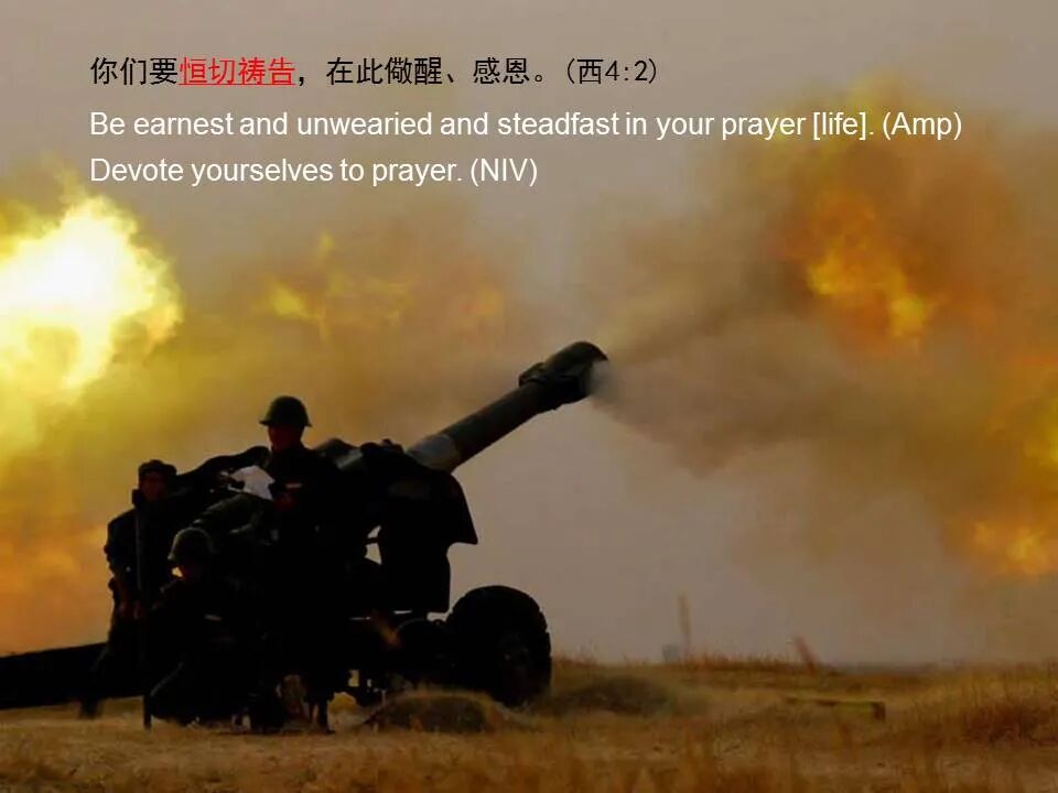 圣经图表——《歌罗西书》(图62)