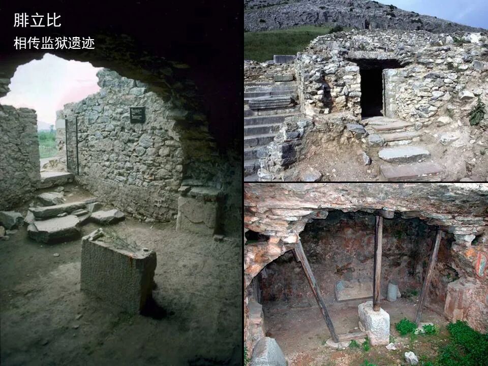 圣经图表——《腓立比书》(图8)