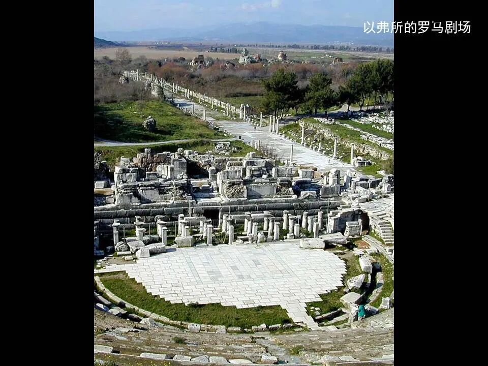 圣经图表——《以弗所书》(图5)