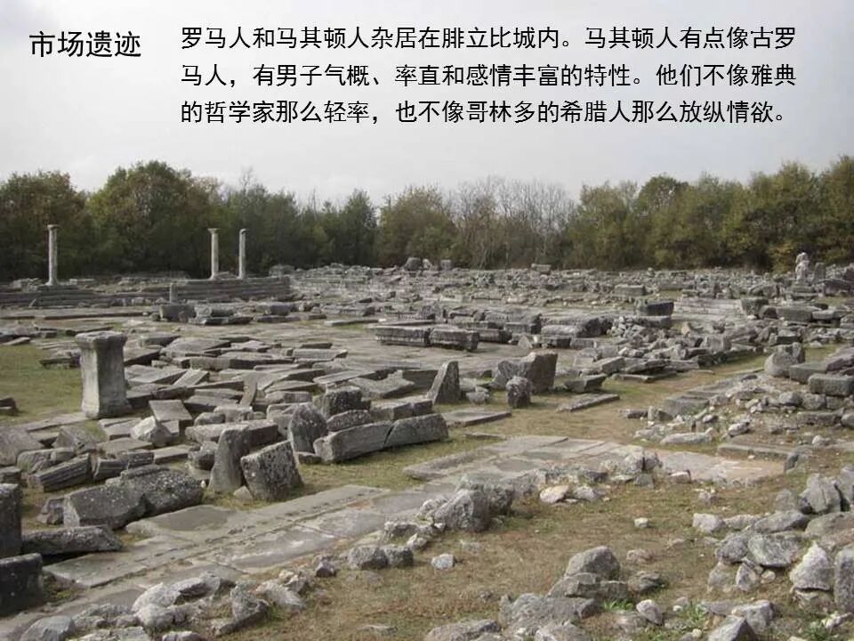 圣经图表——《腓立比书》(图4)