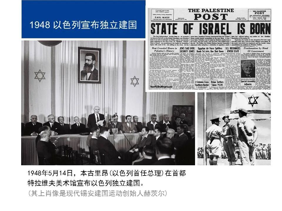 圣经图表——《马可福音》下(图49)