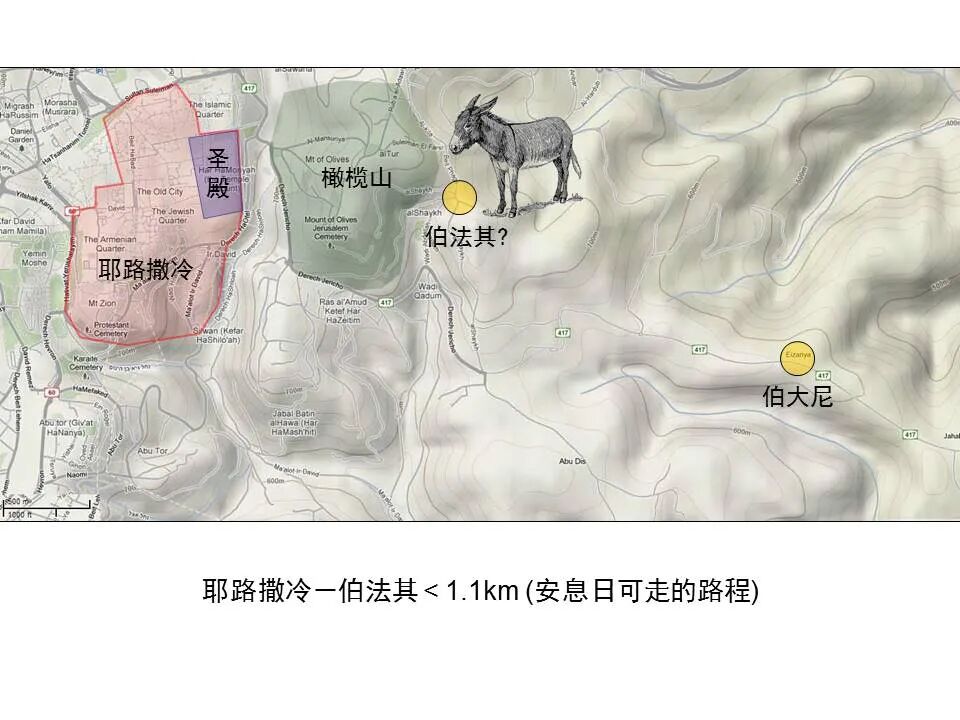 圣经图表——《马可福音》下(图4)