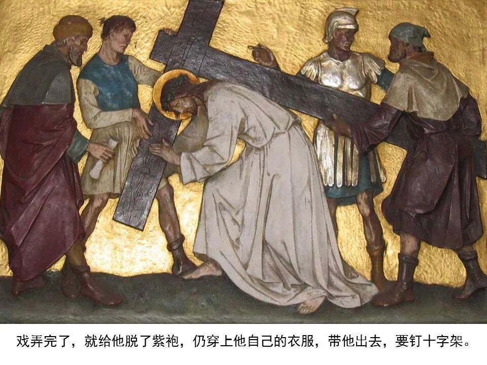 圣经图表——《马可福音》下(图92)