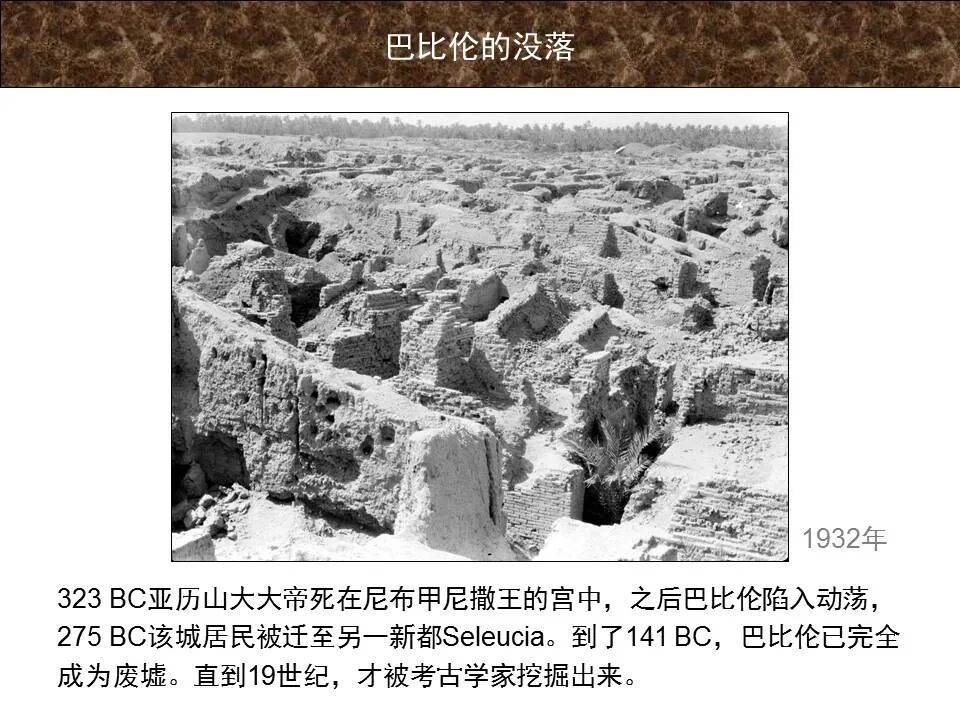 圣经图表——《以赛亚书》上(图60)