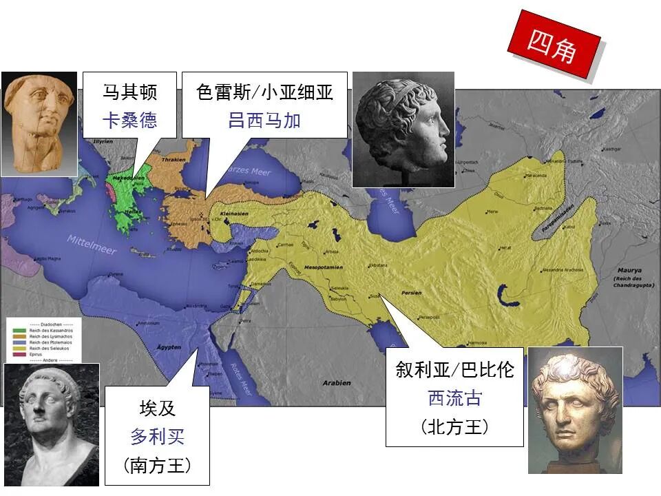 圣经图表——《但以理书》(图53)