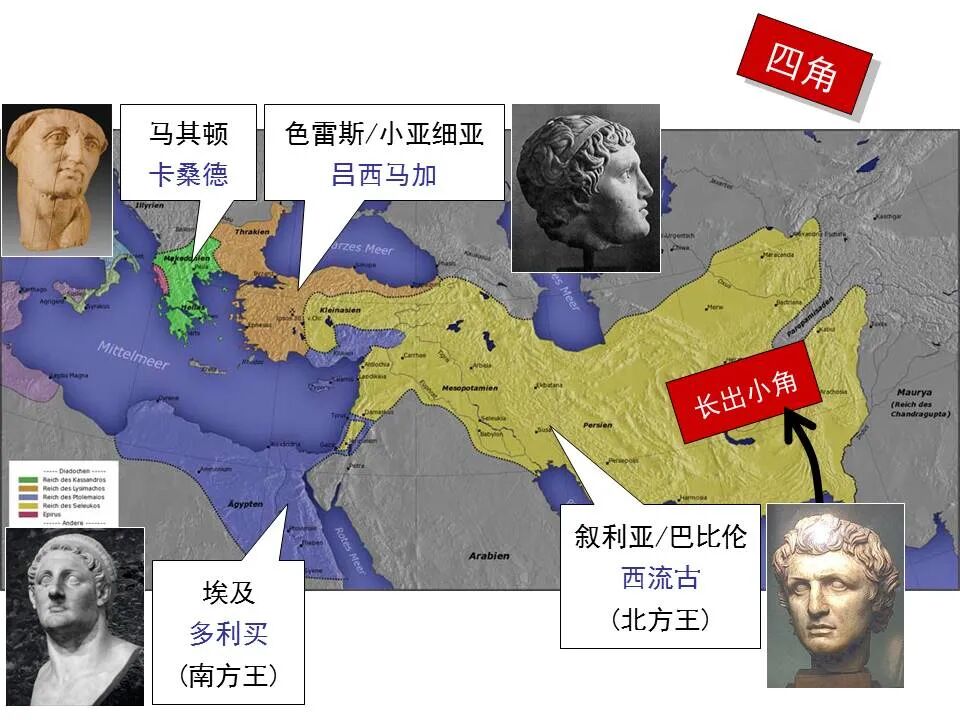 圣经图表——《但以理书》(图37)