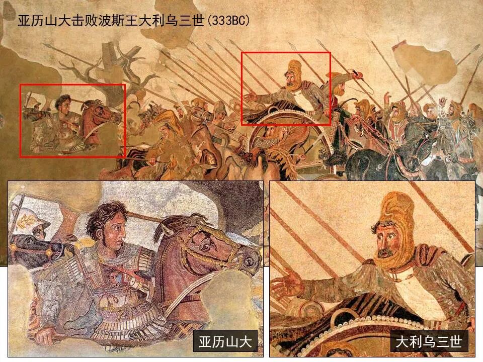 圣经图表——《但以理书》(图33)