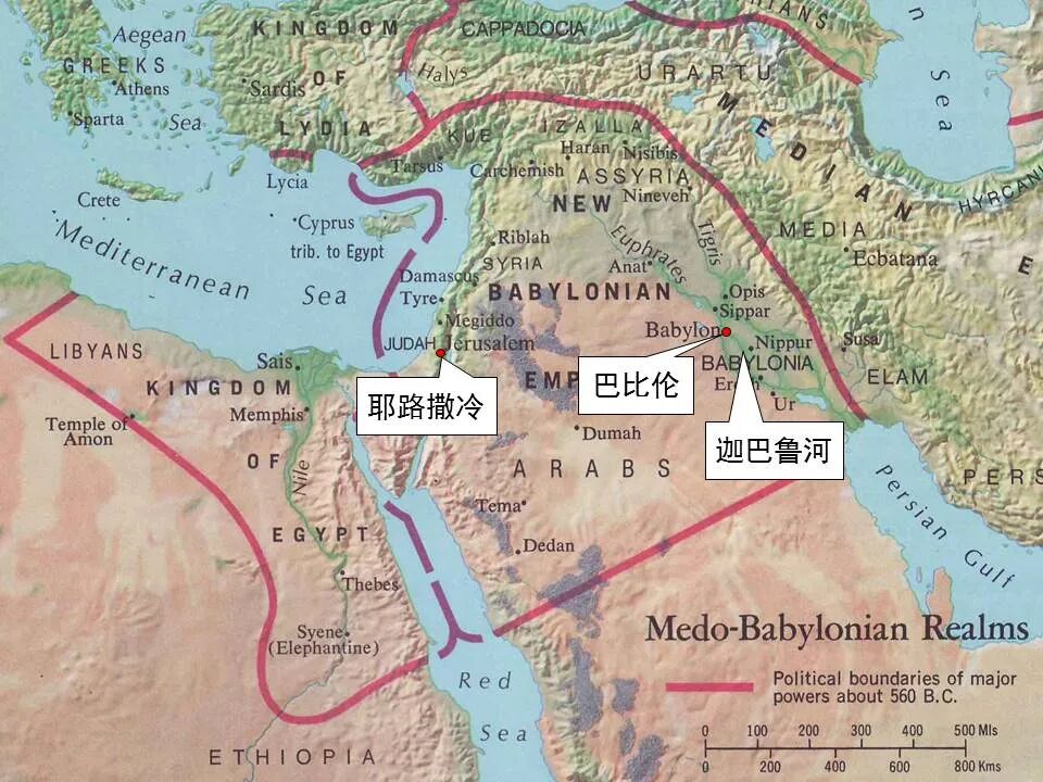 圣经图表——《以西结书》上(图7)