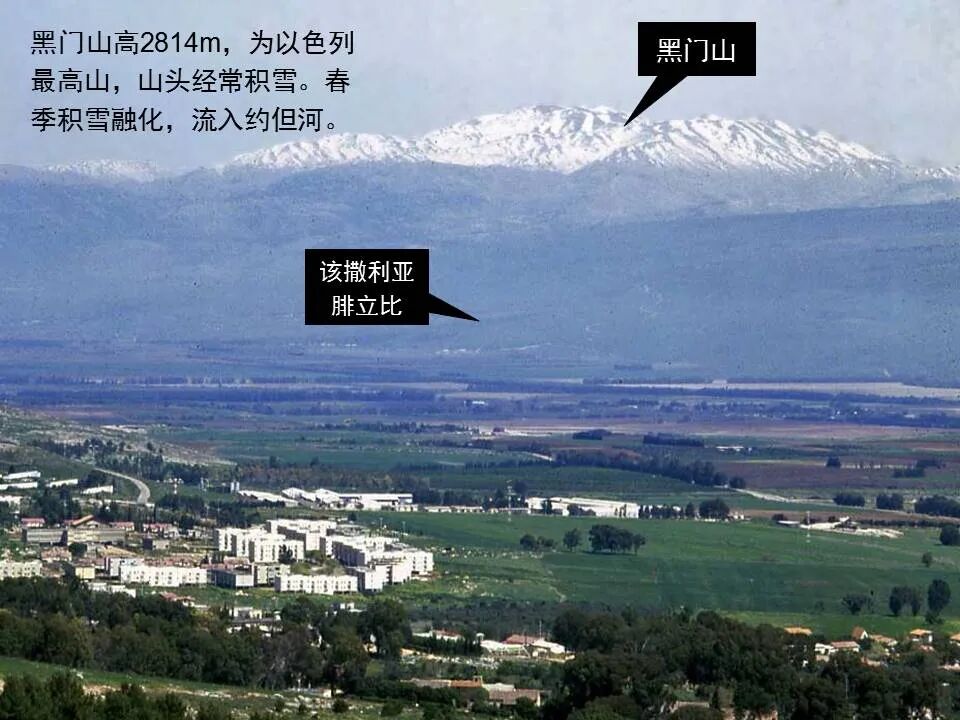 圣经图表——《马太福音》中(图106)