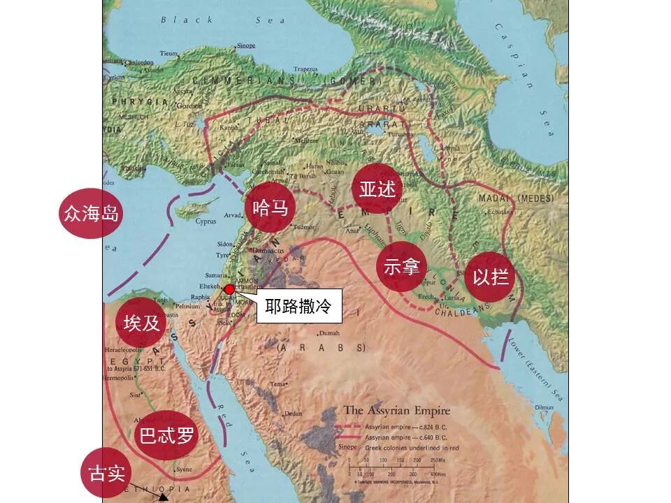 圣经图表——《以赛亚书》上(图55)