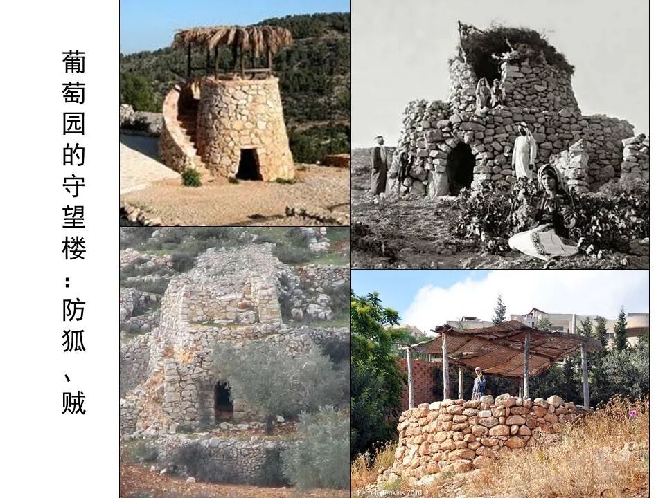 圣经图表——《以赛亚书》上(图31)