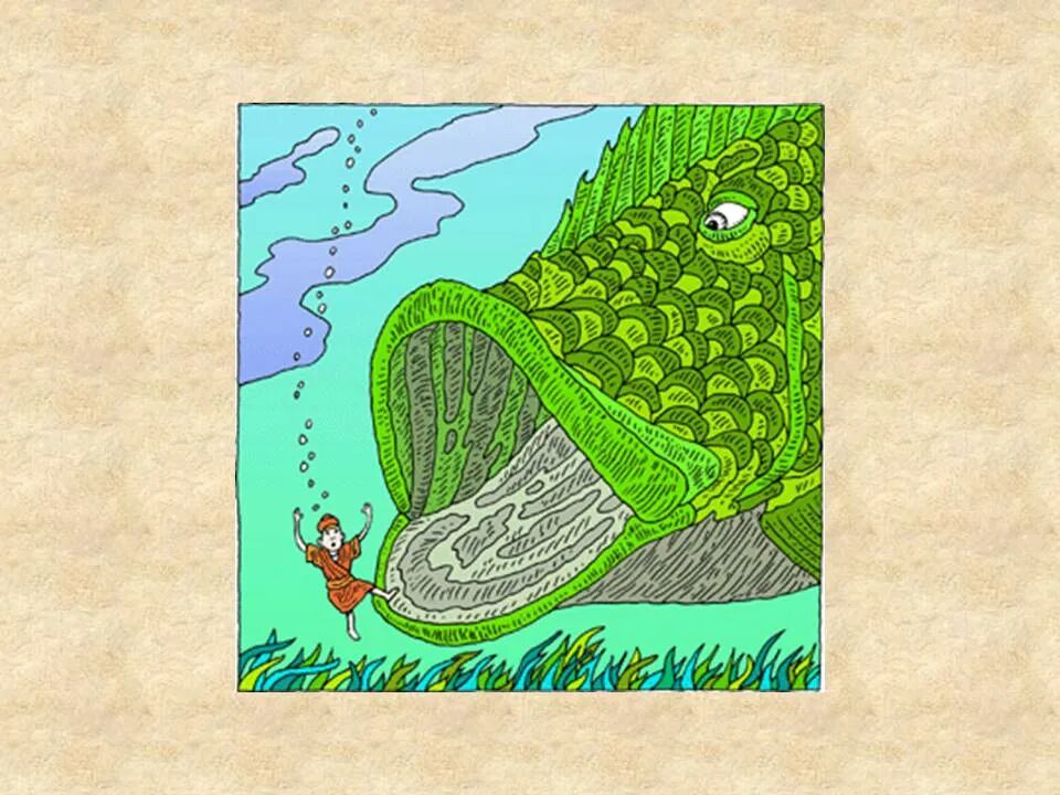 圣经图表——《约拿书》(图14)