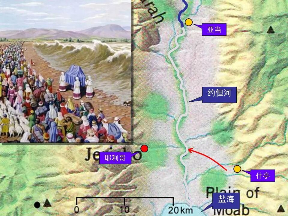 圣经图表——《弥迦书》(图37)