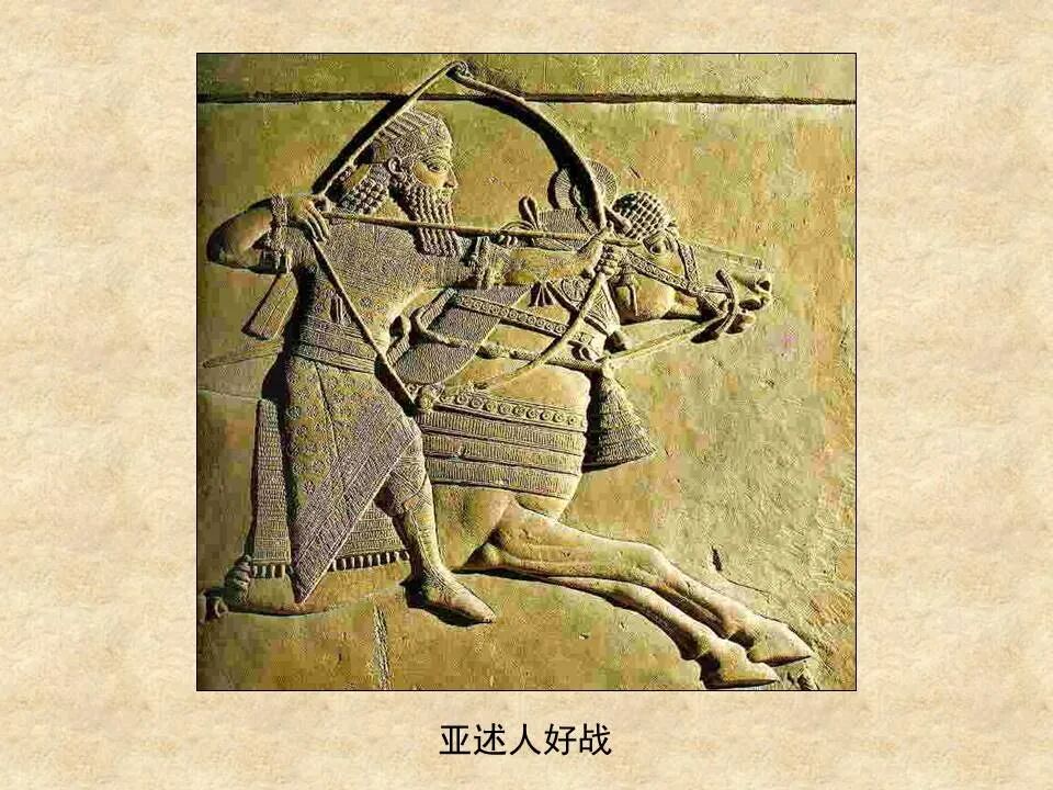 圣经图表——《约拿书》(图22)