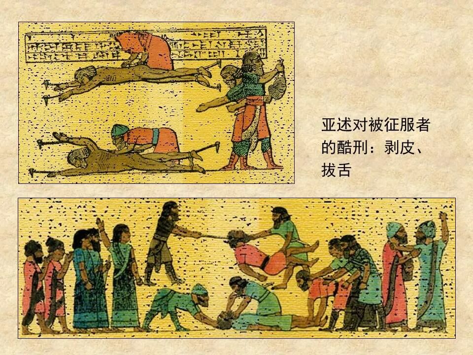 圣经图表——《约拿书》(图25)